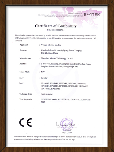 逆变器CE证书